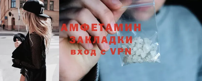 ОМГ ОМГ сайт  где найти   Саранск  Amphetamine 97% 