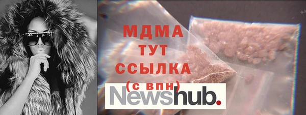 mdma Волосово