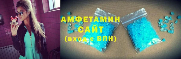 MDMA Волоколамск