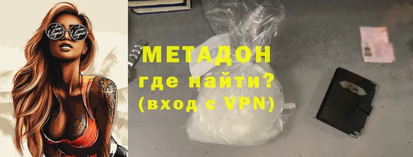 mdma Волосово