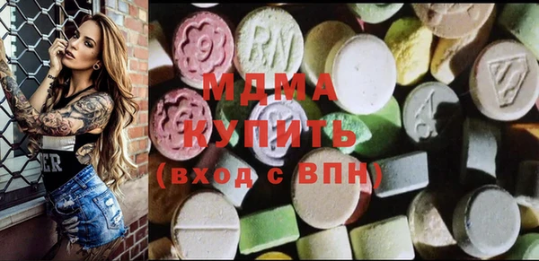 mdma Волосово