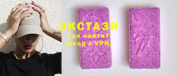 mdma Волосово