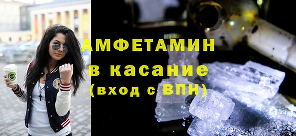 MDMA Волоколамск