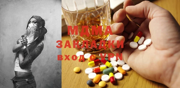 MDMA Волоколамск