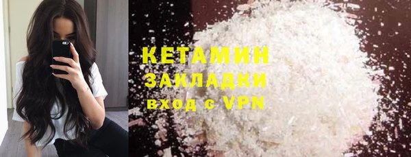 mdma Волосово